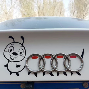 A5A6 恶搞笑车尾标改装 Q5L个性 Q2Q3 奥迪创意毛毛虫贴纸A3A4L