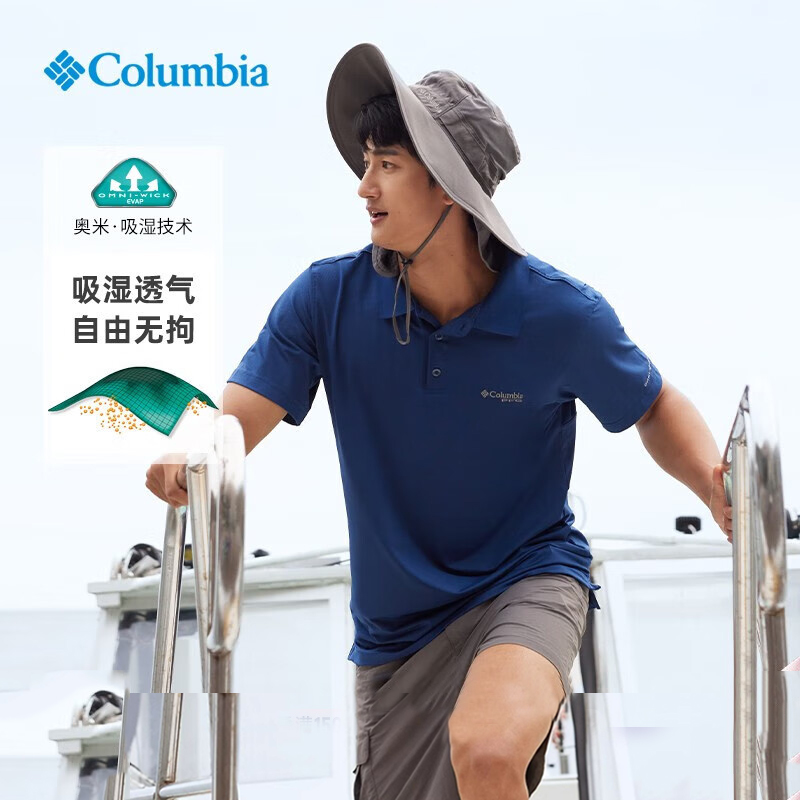 春夏Columbia哥倫比亞男戶外
