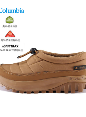 Columbia哥伦比亚25新户外女子银点拒水缓震抓地低帮雪地靴BL9746