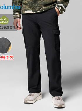 Columbia哥伦比亚男士户外休闲裤黑色多口袋工装裤拒水抗污AE8947