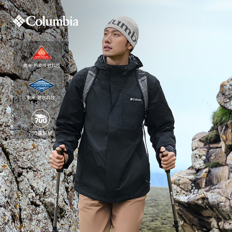 哥伦比亚防水保暖三合一男冲锋衣