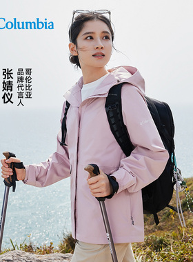 Columbia哥伦比亚冲锋衣女款奥米防水户外外套正品2025新款XR9429