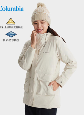 哥伦比亚冲锋衣女款羽绒服鹅绒金点热能羽绒内胆600蓬防水XR1085