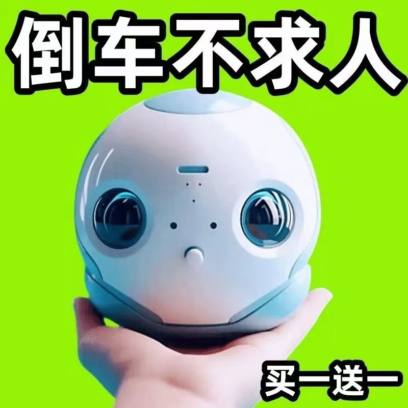 新手必備倒車輔助后視鏡