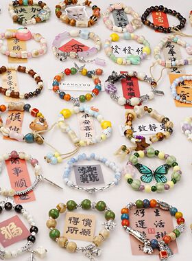 景德镇陶瓷串珠手链小清新古风饰品民族风简约款手链女夏天搭配