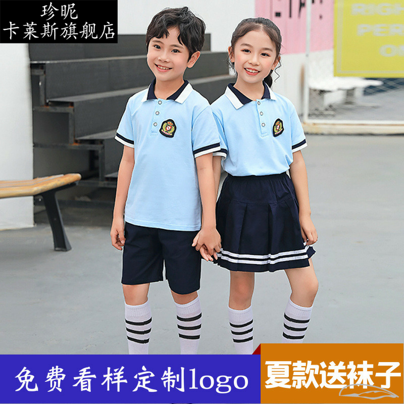 小学生校服毕业照套装儿童班服定制运动英伦风夏季新款幼儿园园服