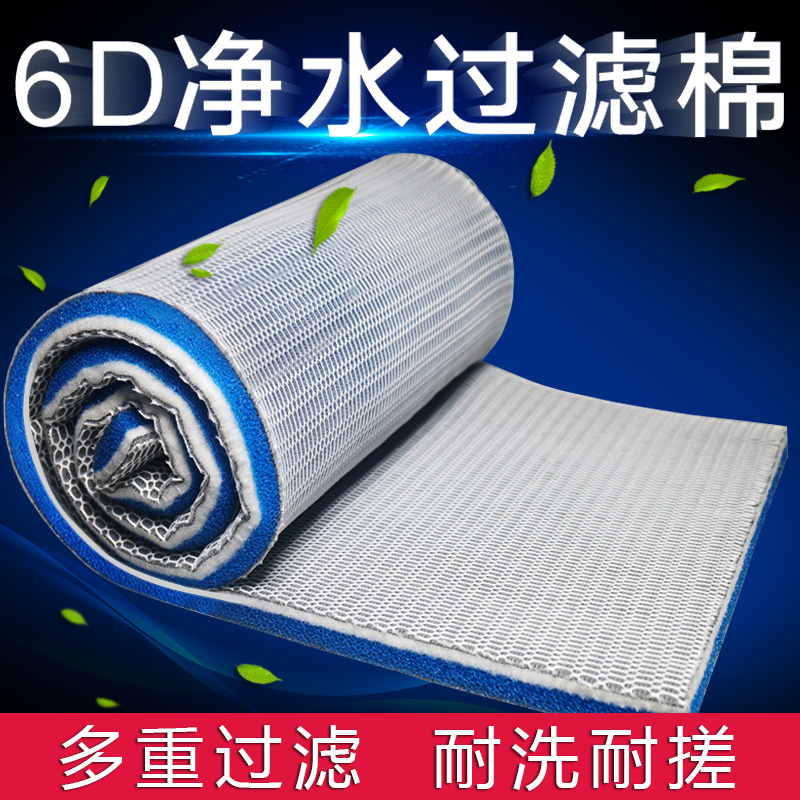 材料专用净化加厚海绵鱼缸过滤棉