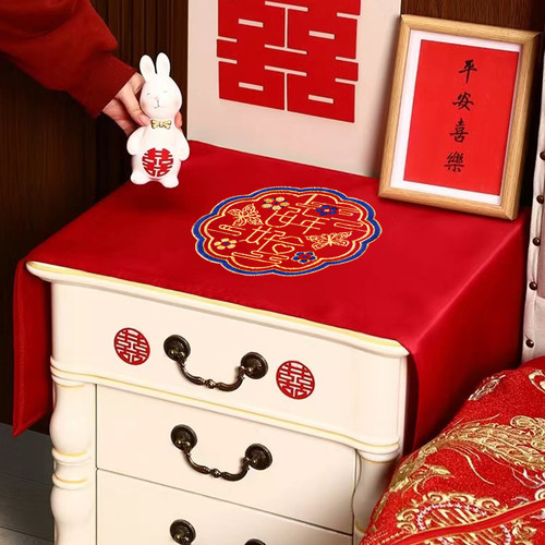 结婚红色床头柜盖布中式刺绣喜字桌布洗衣机冰箱防尘罩套茶几桌布