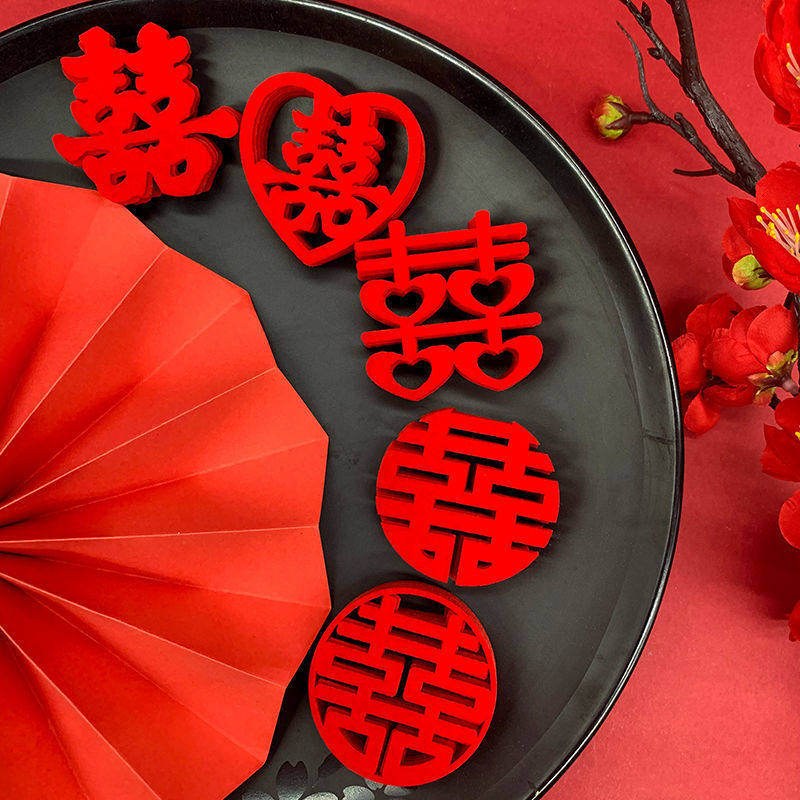 小喜子贴手抛喜果盘喜结婚迷你无纺布床撒婚房布置装饰婚庆用品,节庆用品/礼品,喜字/剪纸/贴纸,淘宝优惠券,粉丝福利购,淘宝优惠卷