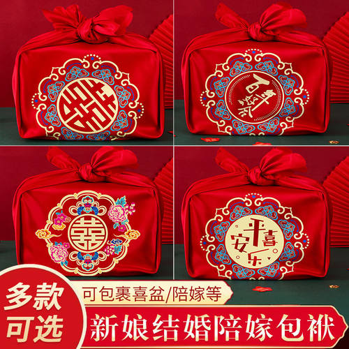 红色包袱布结婚女方陪嫁红包袱皮嫁妆包裹布大号新娘陪嫁物品新款