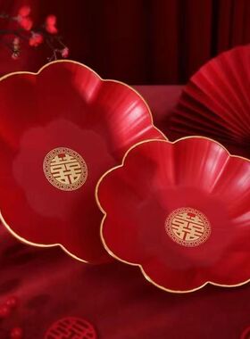 婚庆果盘家用干果盘结婚中式盘红色塑料喜糖瓜子中式婚礼用喜事盘