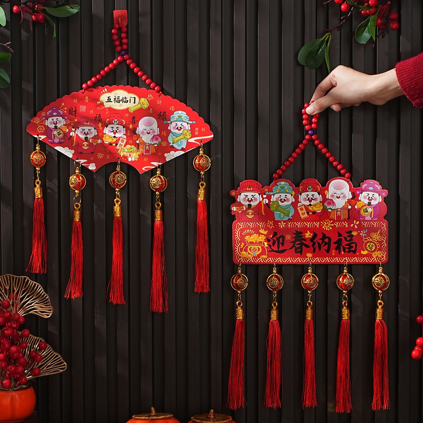 【2026新年】五路财神挂件中国风印刷卡纸工艺喜庆装饰流苏中国结