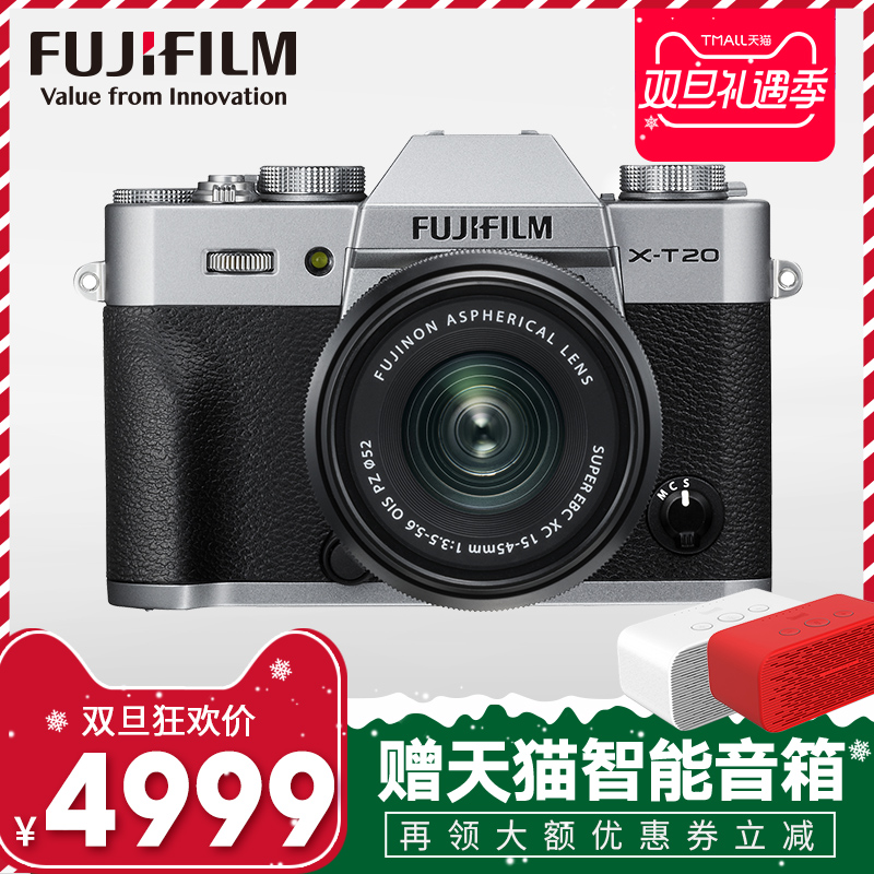 FUJIFILM/¸»Ê¿X-T20¸´¹Å΢µ¥Ïà»ú¸»Ê¿XT20µ¥»úÉí 15-45 18-55Ì×»ú