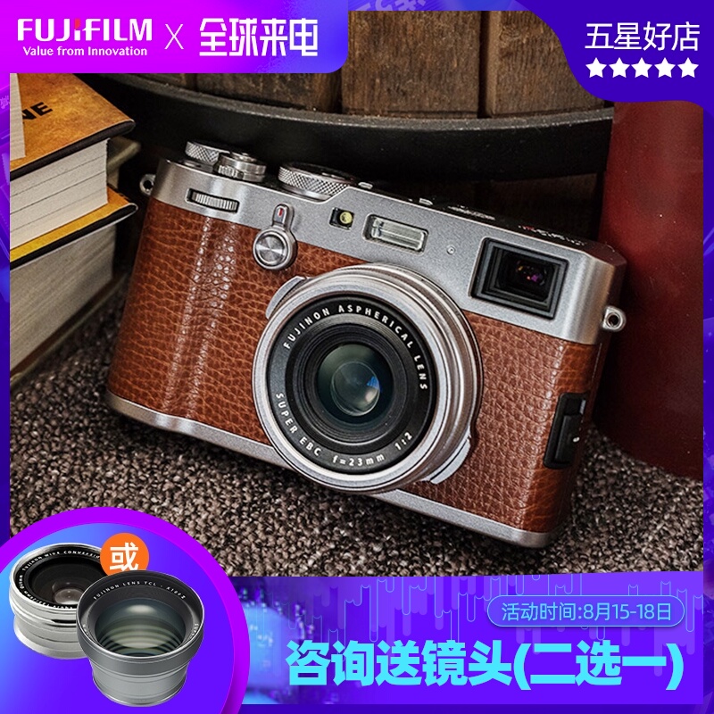 Fujifilm/富士 X100F 单电 复古旁轴微单数码相机 微单相机 x100f在类目 数码相机/单反相机/摄像机, 普通数码相机中 - 来自Buy2taobao.com提供专业的淘宝代购服务
