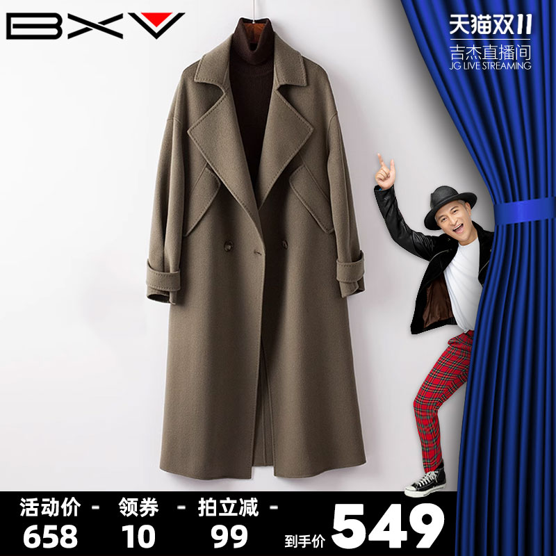 廓形双面羊毛大衣bxv澳洲羊毛
