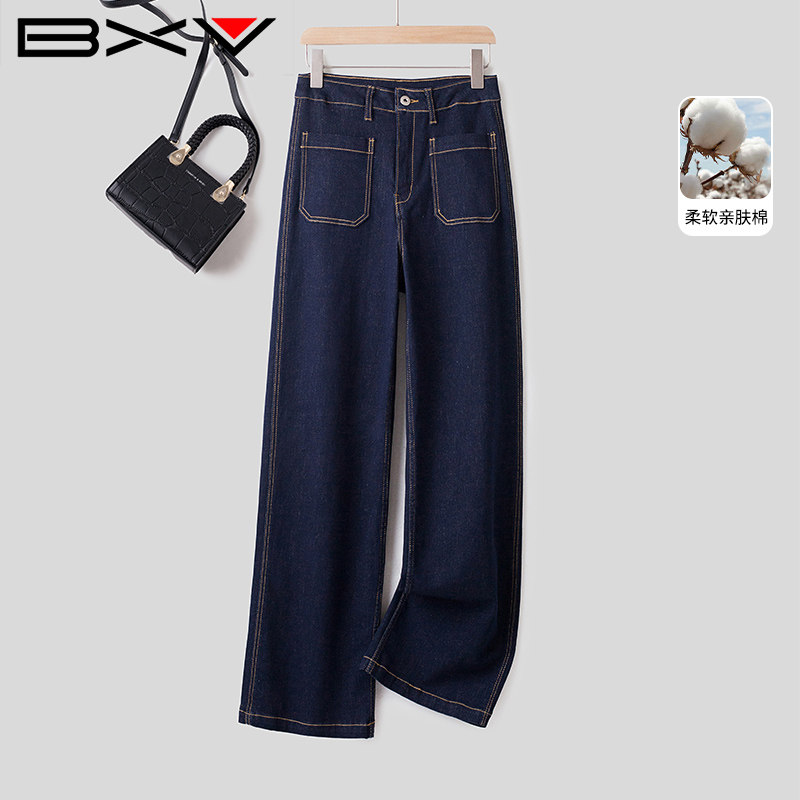 BXV深蓝色复古感牛仔裤2025春季新款双口袋设计拼接直筒阔腿长裤