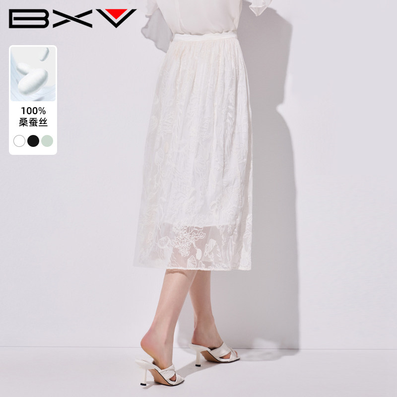 BXV刺绣钩花真丝半身裙女2026夏季新款气质松紧腰纯色桑蚕丝A字裙