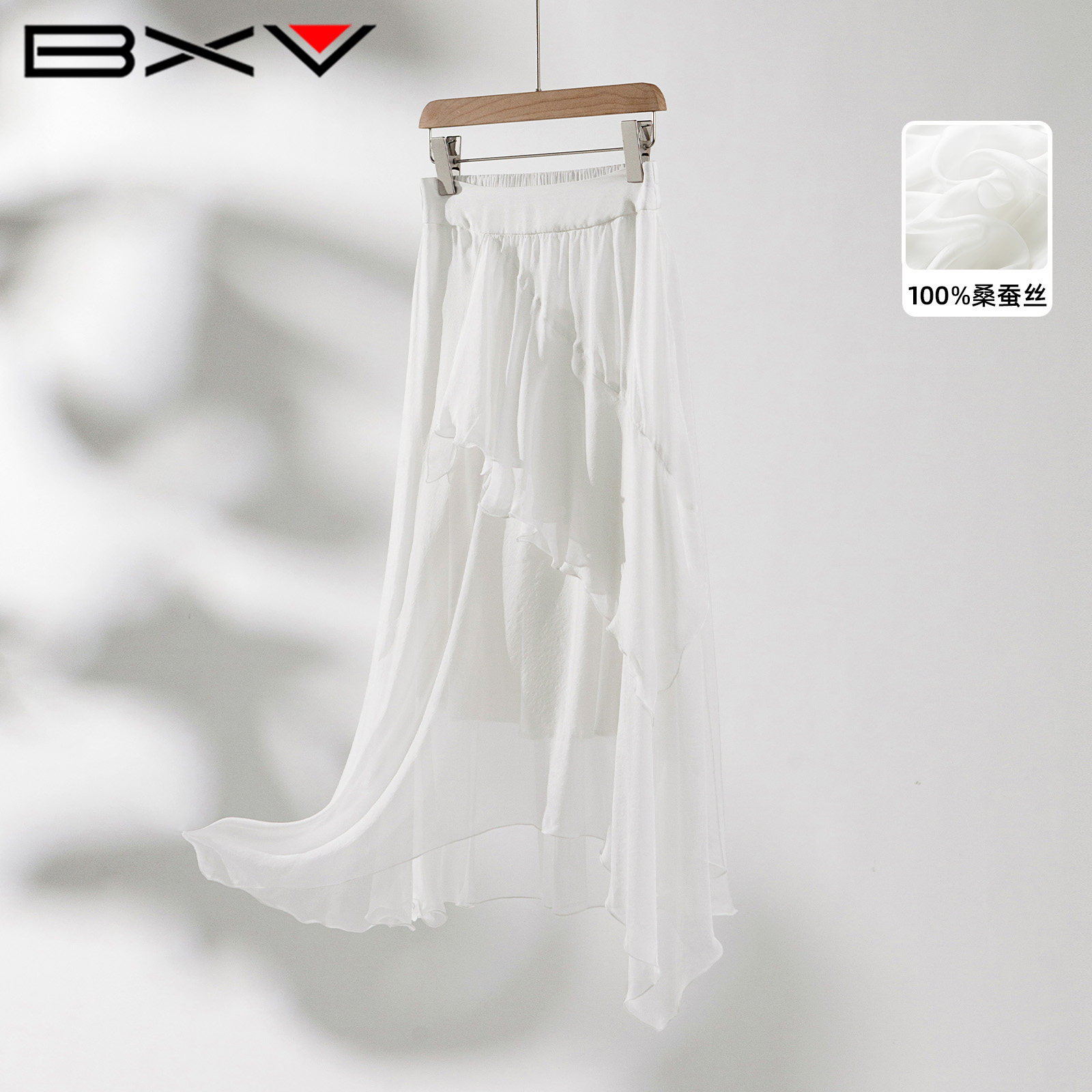 BXV温柔真丝高腰不规则半身裙