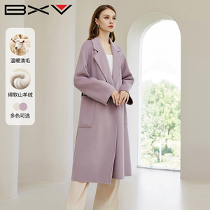 BXV紫色双面羊绒大衣女中长款2023秋季新款高级感双面呢外套轻奢