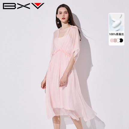 BXV小个子粉色桑蚕丝连衣裙女2024夏季新款V领木耳边收腰真丝裙子