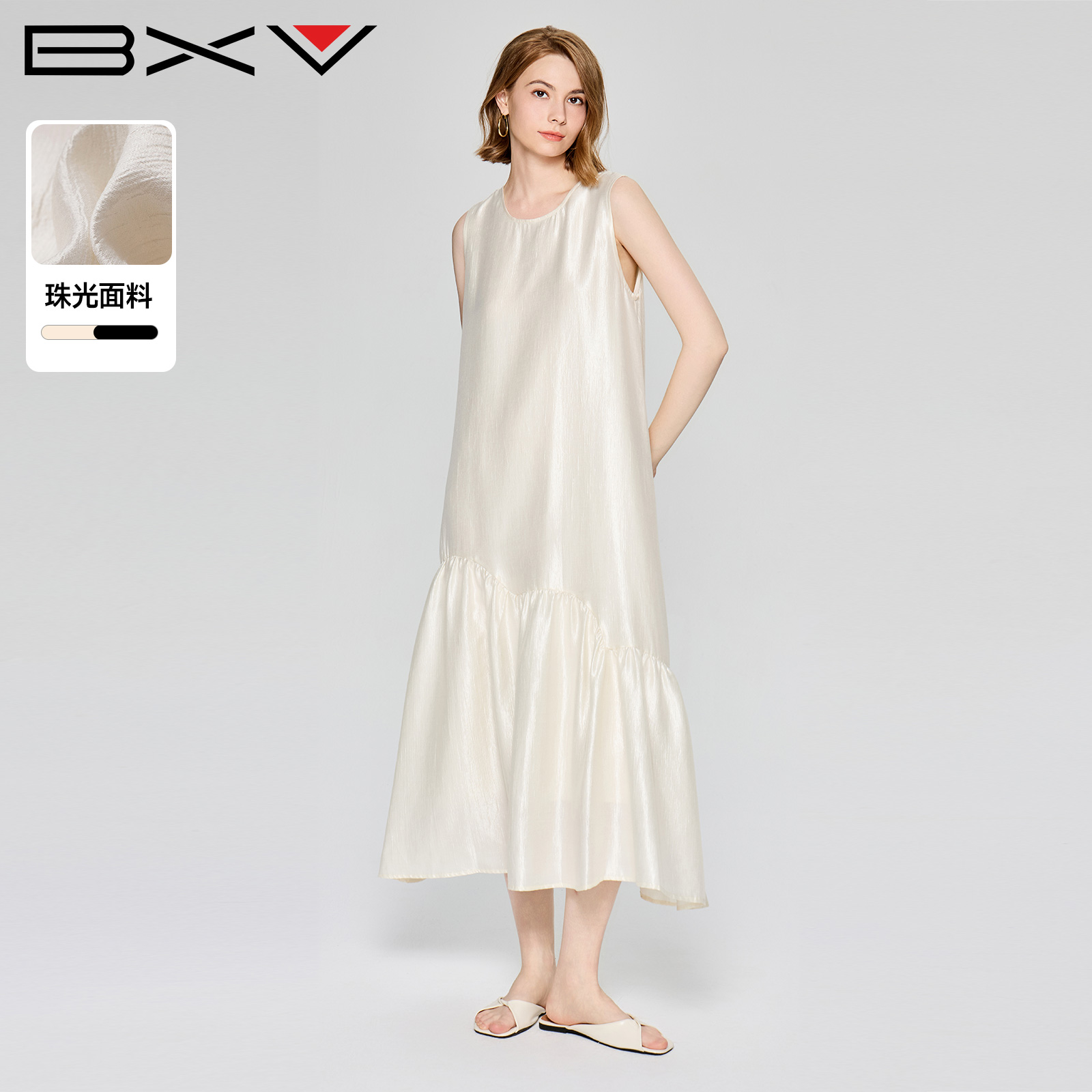 BXV珠光鱼尾裙女2025夏季新款不规则拼接背心连衣裙小众无袖长裙