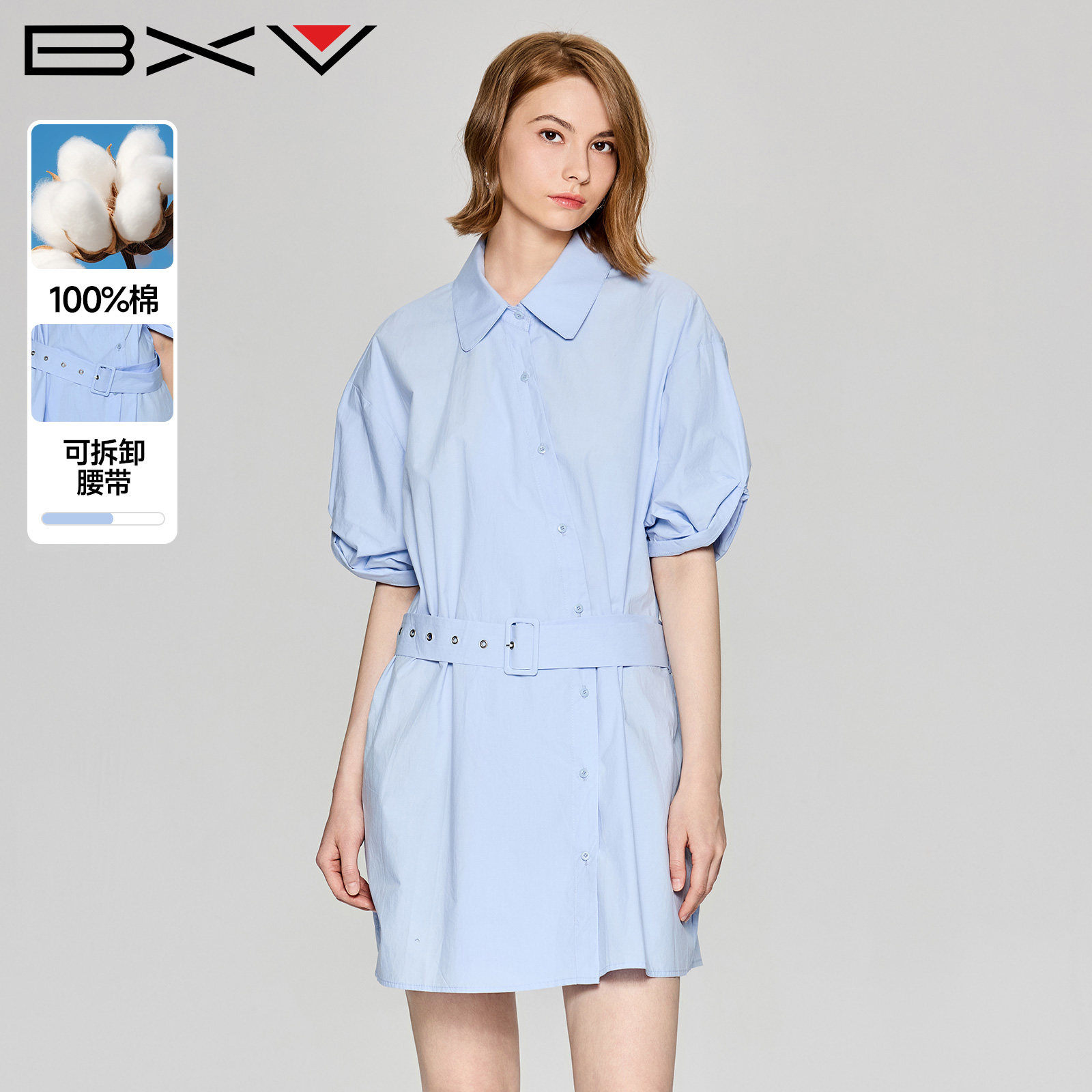 BXV纯棉衬衫裙女2026夏新款