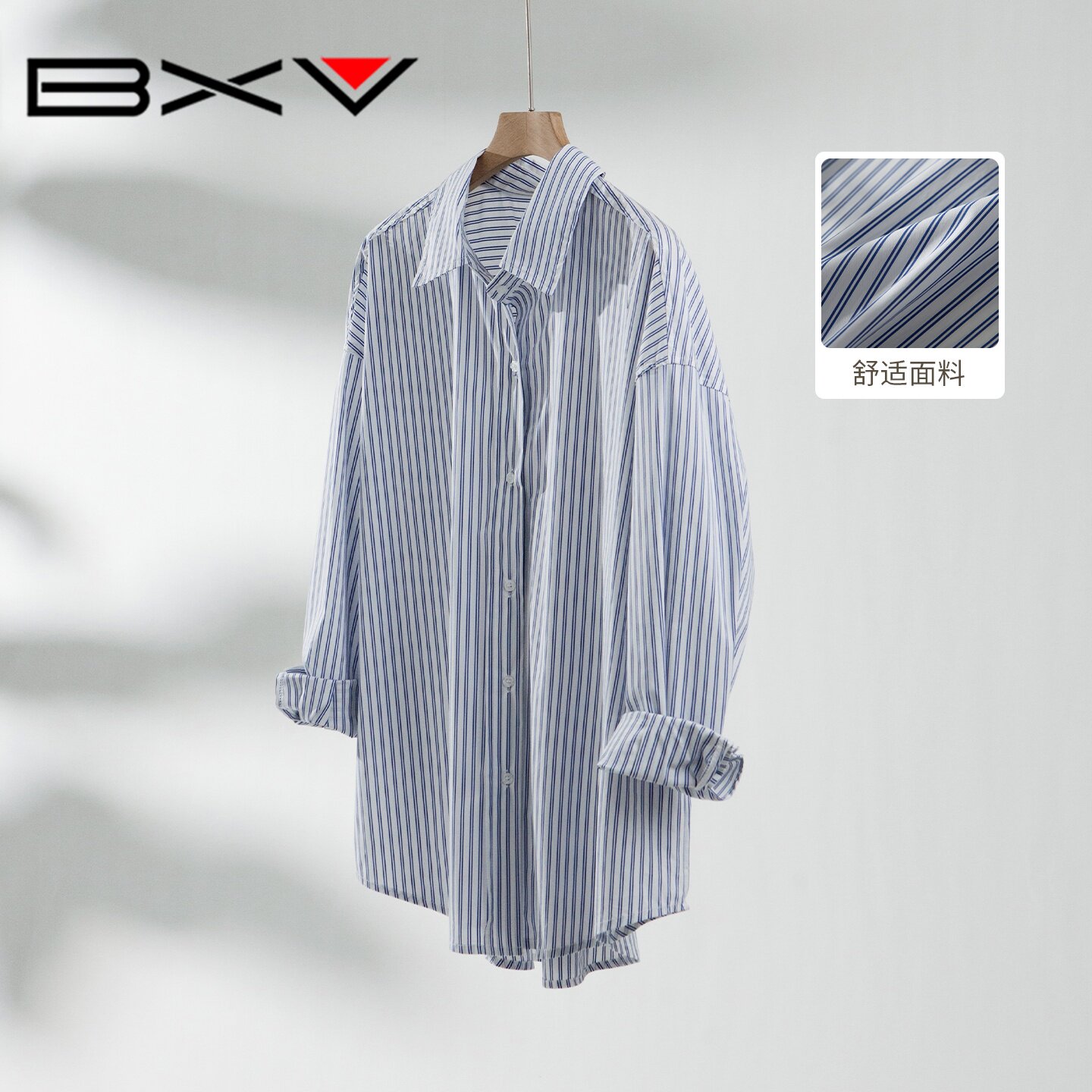 BXV条纹宽松长袖衬衫女垂感