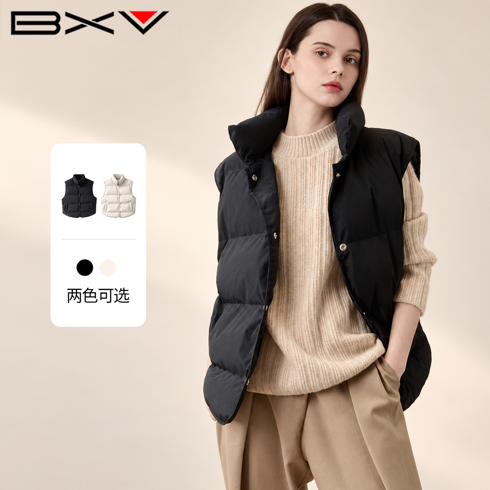 BXV立领包边棉马甲外穿宽松大码
