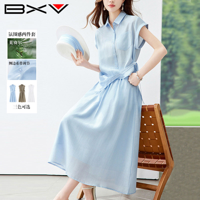 BXV夏莱赛尔垂感衬衫半裙套装