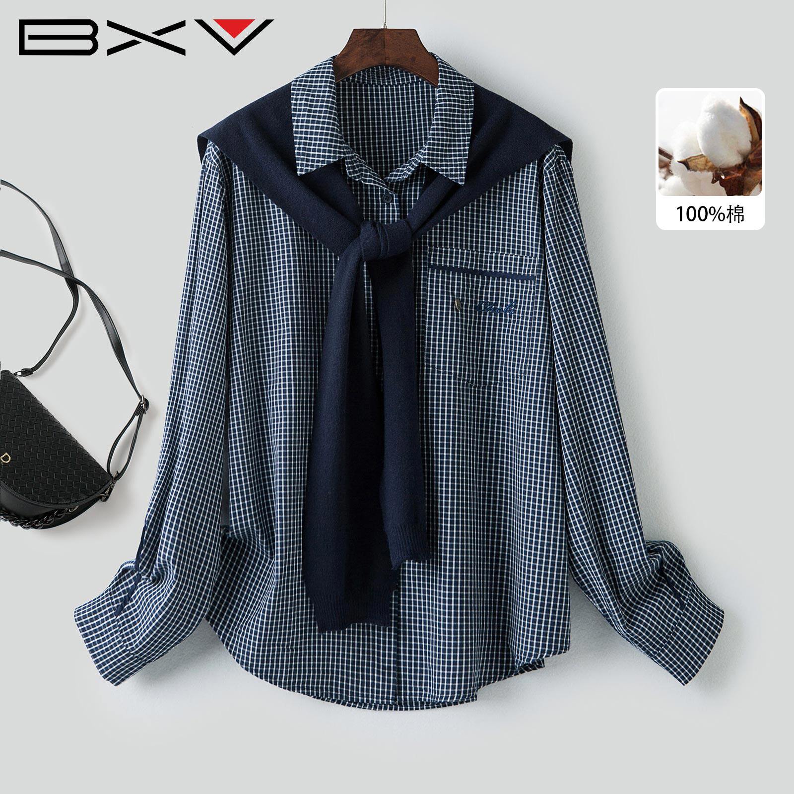 BXV披肩格子衬衫两件套女2026春季新款减龄学院风小个子纯棉上衣