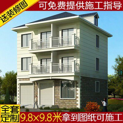 门面房专业别墅设计新农村住宅户型三层别墅设计图纸自建房效果图