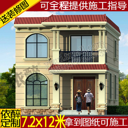 二层平顶独栋自建房屋建筑施工方案农村别墅图纸设计定制效果图