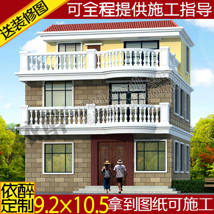 三层自建房设计图别墅设计图纸二层半建筑农村住宅方案施工效果图