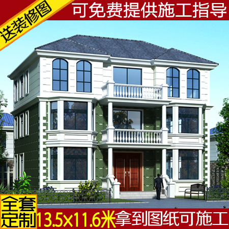 独栋大气楼房图纸农村自建房三层欧式小别墅建筑全套施工水电图
