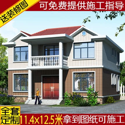 带阁楼别墅图纸方案农村自建房二层房屋设计全套大全施工图效果图