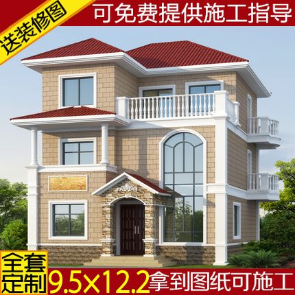 三层别墅图纸农村自建房设计图建筑施工图二层半方案图乡村效果图