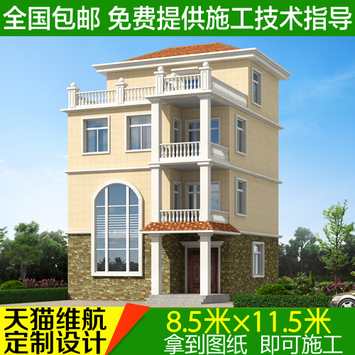 独栋经济型三层半农村复式别墅图纸设计自建房四层建筑方案效果图