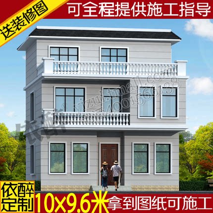 三层自建房屋独栋农村别墅图纸设计建筑平顶二层半施工造房效果图
