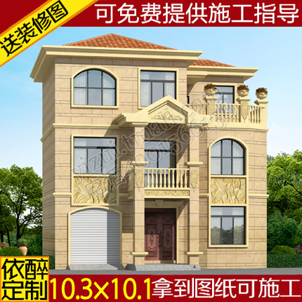 三层简欧别墅图纸农村自建房设计图建筑结构水电施工方案图效果图