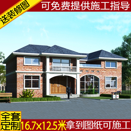 独栋二层新农村别墅设计图纸别墅设计图效果图大全农村自建施工图