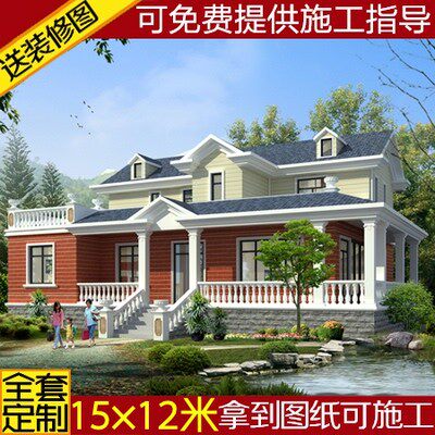 两层二层经典简欧实用新农村盖楼房别墅自建房全套图纸设计水电图