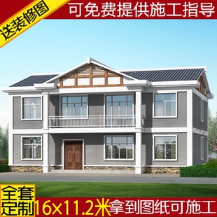 带旋转楼梯盖房别墅图纸农村建筑户型方案自建房设计图二层施工图