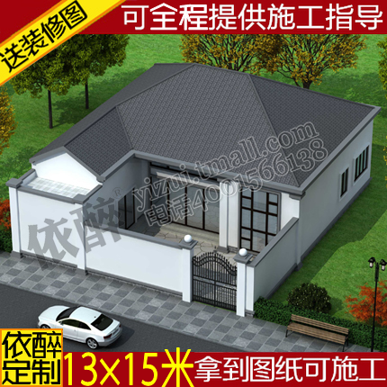 中式一层小院自建房屋外观效果图农村别墅图纸设计建筑施工方案图
