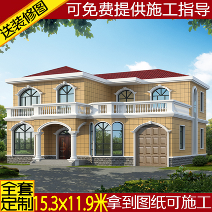 带车库别墅二层农村自建房图纸专业设计施工结构施工图全套含水电