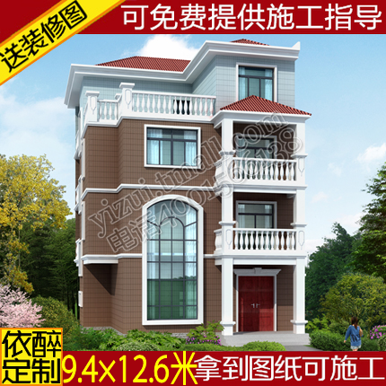四层简欧别墅图纸农村自建房设计图建筑结构三层半施工方案效果图