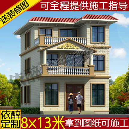 三层平屋顶农村自建房效果图建筑方案别墅图纸设计定制施工造房图