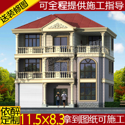 三层带车库自建房屋效果图建筑农村别墅图纸设计定制施工造房方案
