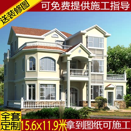 专业定制二层半农村自建房阁楼楼房别墅设计图纸三层效果施工全套