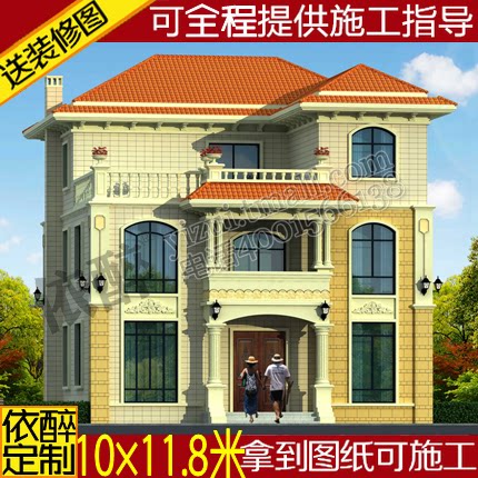 简欧三层自建房屋独栋别墅图纸设计施工农村建筑造房二层半效果图
