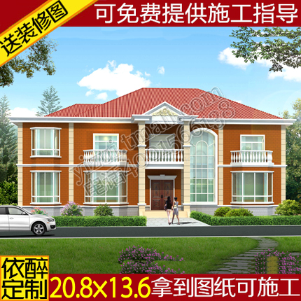 二层别墅图纸农村自建房设计图建筑结构设计水电施工方案图效果图